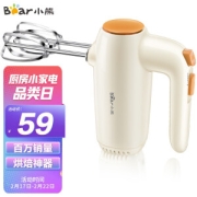 Bear 小熊 DDQ-B01K1 打蛋器