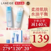LANEIGE 兰芝 水库凝肌水乳套装 滋润型（爽肤水200ml+乳液120ml+赠 精华5ml+面霜10ml+睡眠面膜15ml）