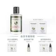 津尔氏 金缕梅玫瑰花爽肤水 180ml （赠 面膜*2+会员加赠面膜*3+玫瑰花爽肤水50ml)