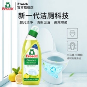 Frosch 柠檬马桶清洁剂 750ml*3瓶