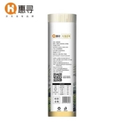 京东极速版:惠寻 全麦挂面1kg（500g*2） 面条 低脂