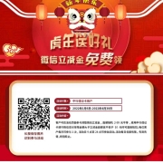 鸽子腿：中国银行 储蓄卡 抽2-99元立减金 大概率满10-2元券 YH