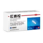 荣昌 肛泰栓 痔疮栓 12粒 仅1g小栓体