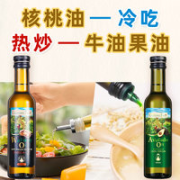 GRANDPA'S 婴儿辅食核桃油+牛油果油
