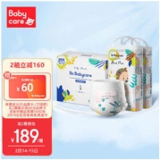 babycare Air pro系列 拉拉裤 L38片*2包
