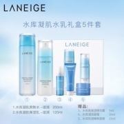 LANEIGE 兰芝 水库凝肌水乳套装 滋润型