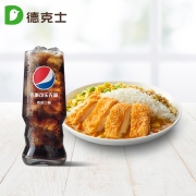dicos 德克士 椰香咖喱鸡腿饭单人餐 单次兑换券