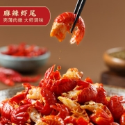 信良记 即食麻辣小龙虾尾 250g*7盒