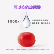 华熙生物 黑零 透明质酸钠爆珠野樱莓味软糖 120g/30粒