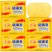 有券的上：SHANGHAI YAOZAO 上海药皂 上海硫磺皂 85g*5 *3件