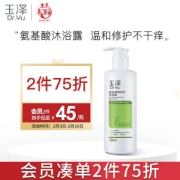Dr.Yu 玉泽 皮肤屏障修护沐浴露 280ml