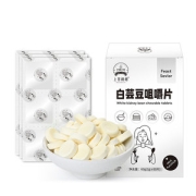 减肥断油 上官格格 白芸豆阻断剂拍2粒*2件