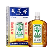聚划算百亿补贴：黄道益 活络油 50ml