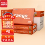 TANGO 天章 A4复印纸 80g 500张/包 5包装（2500张）