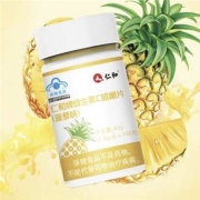 聚划算百亿补贴：仁和 维生素C 咀嚼片 100粒