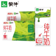 MENGNIU 蒙牛 纯牛奶   200ml*24盒*2箱