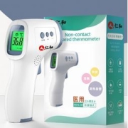 仁和 高精度电子体温额温枪