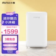 MINIJ 小吉 BC-M121RW 单门冰箱 121升