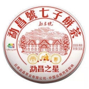 勐昌號 普洱熟茶饼 50g