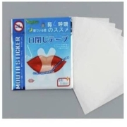 kavar 米良品 夜间止鼾贴 2包60贴