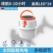 SMILING SHARK 05 停电应急灯