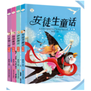 《 安徒生童话+ 格林童话+话伊索寓言+一千零一夜》套装共4册