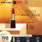 TOM FORD 汤姆·福特 烈焰幻魅唇膏 #16斯嘉丽红 3g