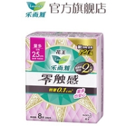 日本花王旗下，0.1cm超薄：60片 乐而雅 零触感卫生巾 全周期