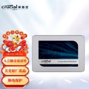 Crucial 英睿达 MX500 SATA3 固态硬盘 500GB