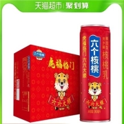 再降价，88vip：养元 六个核桃精品型240ml*16罐 植物蛋白饮料