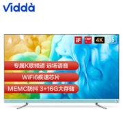 Vidda 55V3F 液晶电视 55英寸