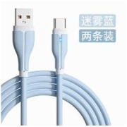 Nshi 能适 Type-C硅胶数据线 66W 0.5m 2条装