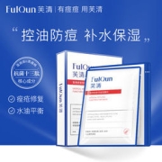 FulQun 芙清 医用抗菌功能性敷料 5片
