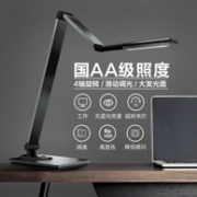 Panasonic 松下 致幻系列 HHLT0616 国AA级无蓝光LED护眼台灯