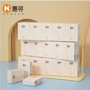京东极速版:惠寻 手帕纸 竹浆本色3层加厚 20包