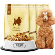 Navarch 耐威克 牛肉味贵宾成犬专用狗粮 2.5kg*4袋
