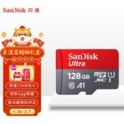 SanDisk 闪迪 Ultra 至尊高速系列 SDSQUNC Micro-SD存储卡 128GB（UHS-I、U1、A1）