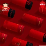 聚划算百亿补贴：大嘴猴 本命年 男士内裤  平角裤  三条装