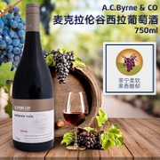 澳洲原瓶进口，750ml ALDI奥乐齐 西拉子葡萄酒红酒