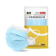 惠寻 一次性医用口罩 10片*5包