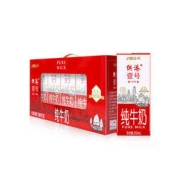 晨光 纯牛奶 250ml*12盒*2箱