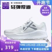 必迈 2021秋季新款 远征者Pure 全掌加厚强缓震 男女护膝型跑步鞋
