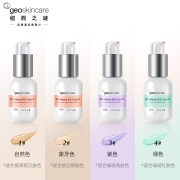 纽西之谜隔离霜妆前乳45ml*2