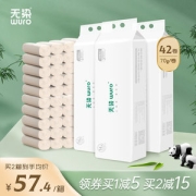 小米众筹爆款 无染 食品级 竹纤维抑菌卷纸 4层加厚*42卷