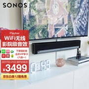 PLUS会员：SONOS 搜诺思 PLAYBAR 家庭智能音响 黑色