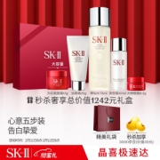 SK-II 护肤精华露 75ml(含面霜15g+清莹露30ml+洗面奶20g+眼霜2.5g)