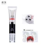 马应龙 瞳话 熬夜精华眼霜 15g