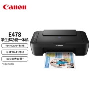 亲子会员：Canon 佳能 E478 喷墨一体机