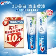 京东极速版、PLUS会员：Crest 佳洁士 3D炫白茉莉茶爽牙膏 180g