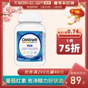 善存 男士复合维生素 120片